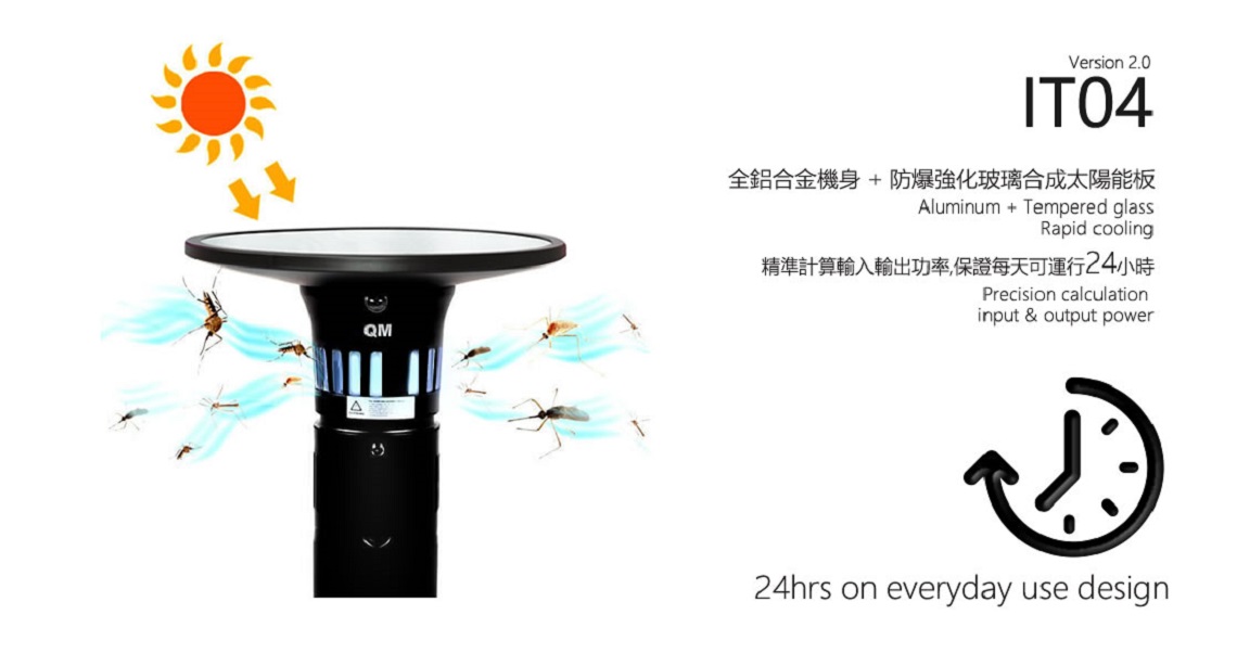 IT04 太陽能滅蚊燈 中文詳細圖解 7