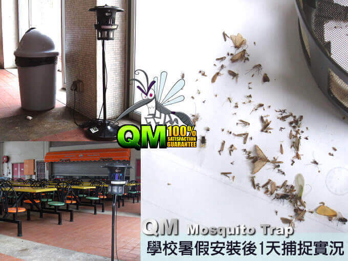 GS941HK戶外黑光滅蚊器 光触媒吸入式捕蚊?
