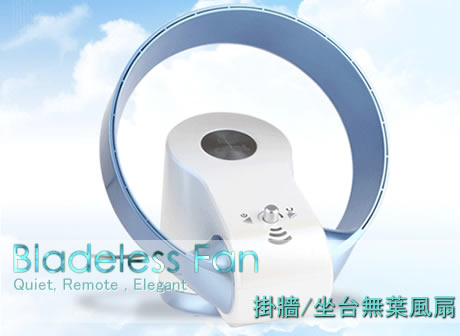 COOL Bladeless Fan,COOL L,Hong Kong Bladeless Fan,hk L