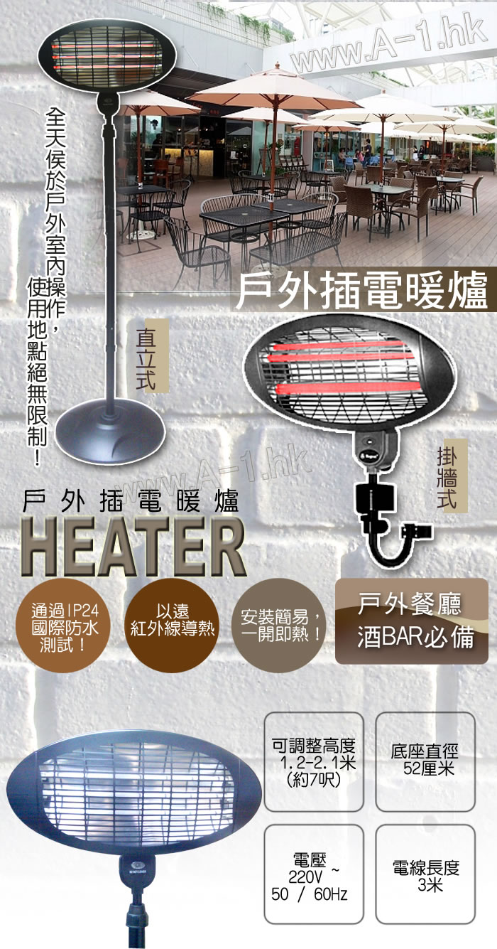 qxl ~xl heater electric heater