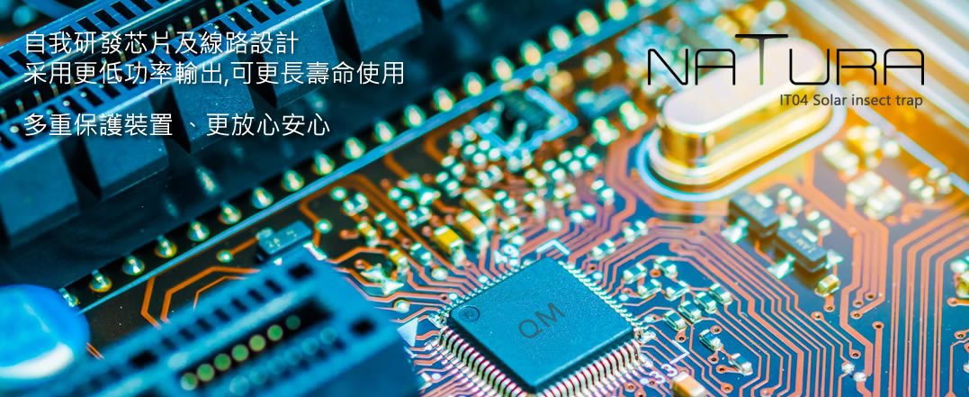 IT04 太陽能滅蚊燈 戶外實景二